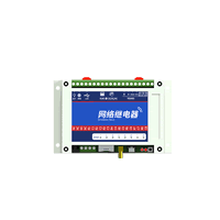 网络继电器AT-J8